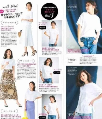  「短袖」挑选一件短袖的全能搭，处理你穿衣搭配上的全部苦恼