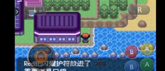 『Mega』口袋妖怪究极绿宝石：钓鱼大叔送的好钓竿，Mega手环的获取方法
