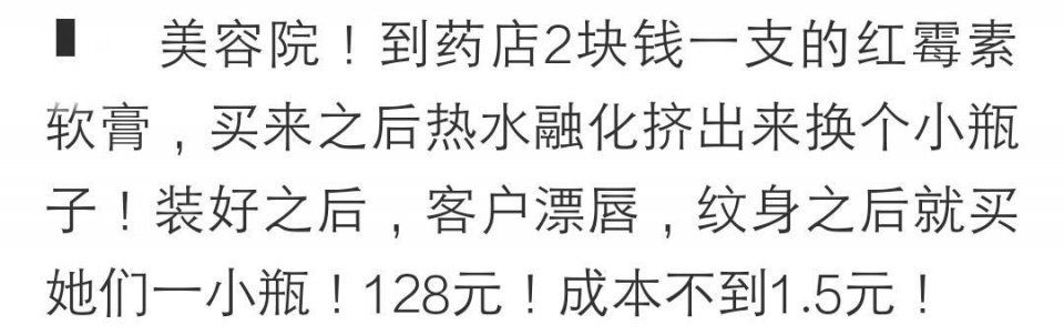 你身边有哪些看似普通实则一本万利的行业?网友:遍地黄金不会捡