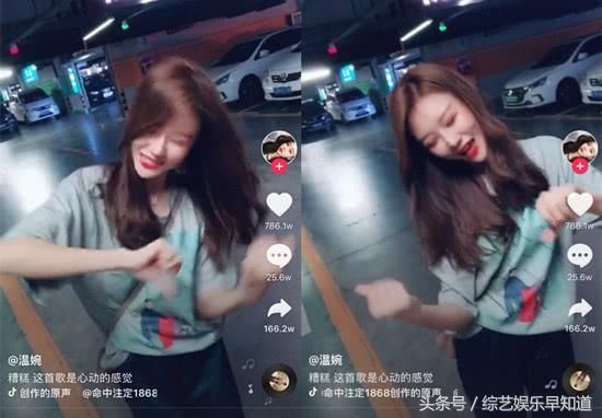 温婉回应“黑历史”否认整容，离开滤镜和美颜整个人老了十岁！