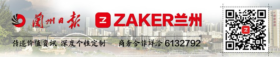  『驶入嘉峪』兰州限行调整后，这些路段和路口一定要注意