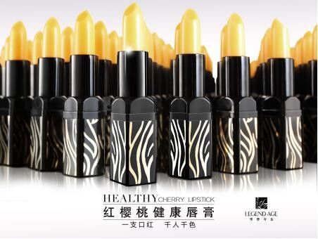 夏季旅游高峰期 红樱桃口红让你美出彩