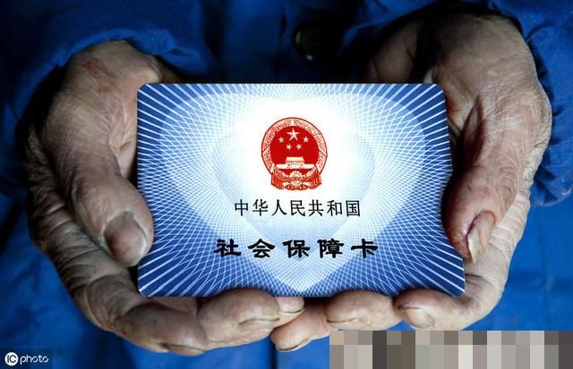  「就业形式」没有工作单位，是挂靠单位缴纳社保还是以灵活就业