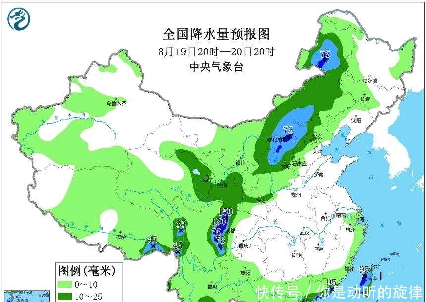 换对象了！97W或生成11号台风白鹿，华西秋雨开启，局地150毫米大