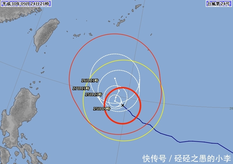  转向|潭美“台风眼”清晰可见，维持17级继续移动，即将“拐点”