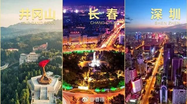 央视春晚分会场选定深圳！幕后原因让所有人振奋！