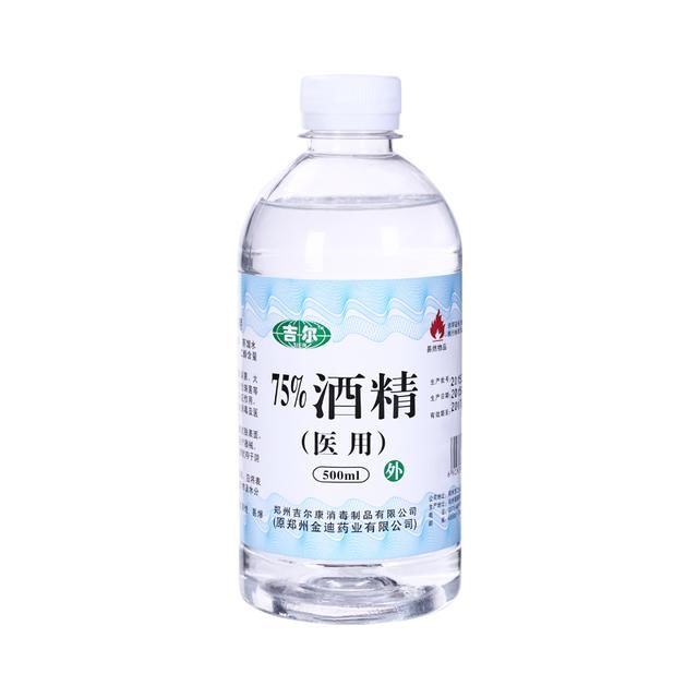 杀菌消毒■医生辟谣：不是所有酒精都能消毒！只有这个浓度的有这功能