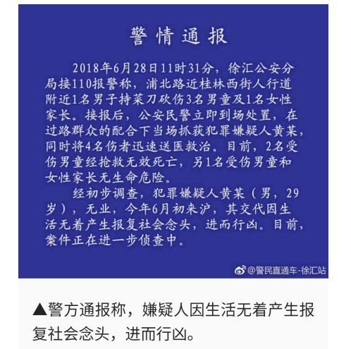 胡歌悼念遇害学生，上海明星中第一个发声，上海人真正的骄傲！