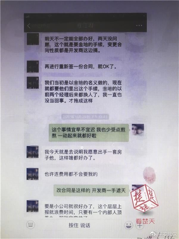 真影帝！KTV见“舅舅”抗洪镜头泪奔 骗走570万受害人还深信不疑