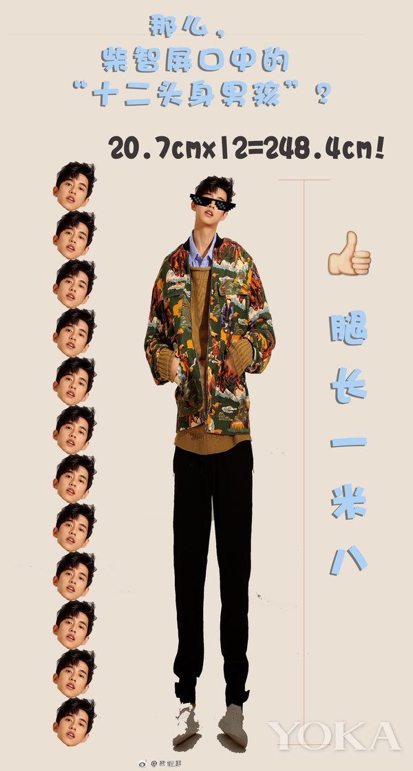 比各版“美作”都帅 ＂12头身＂梁靖康的配饰课更精彩!