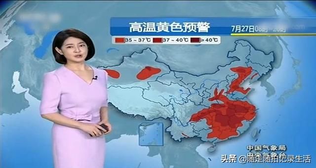 中央气象台：7月29日 华北迎来大面积大到暴雨