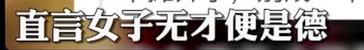 霍金去世讽刺悼念人士，劝叶璇生子反被怼，毒舌金星说得就都对吗