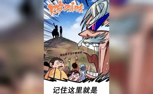 『刺客』刺客伍六七:为夺回血刃渊魔,村长许诺嫁闺女,阿七母亲实在太美