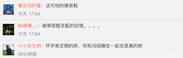 赵丽颖疑似回应“怀孕”风波，但网友的关注点却在她的鞋上，尴尬