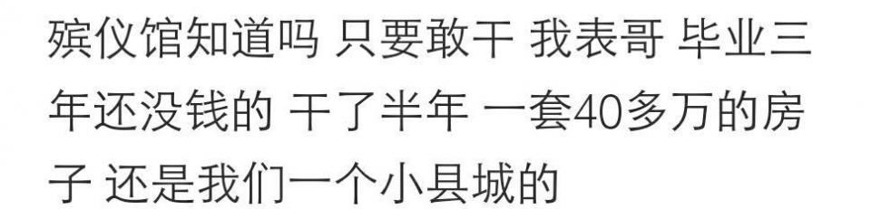 你身边有哪些看似普通实则一本万利的行业?网友:遍地黄金不会捡