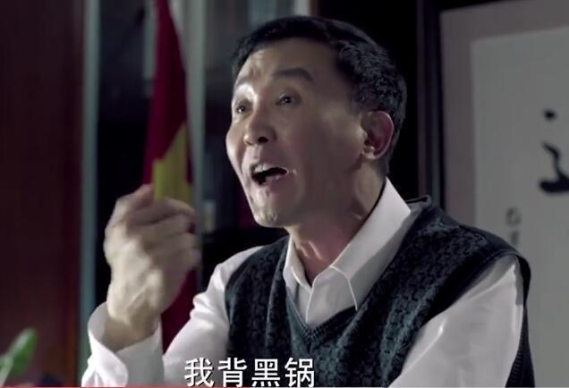  #人民的名义#人民的名义今天我们来聊一聊让李达康都没辙的男人