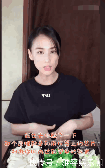 看了黄圣依的健身餐, 我放弃减肥了, 卡路里这么低不瘦都难