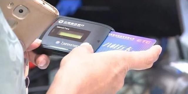  「通行」玉林全面停止ETC储值卡新办业务，进入“先通行后付费”