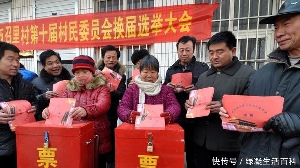  【农民朋友】下半年，严查农村的这些村干部，希望没有你