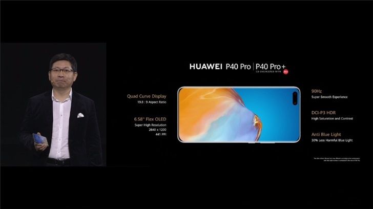  【售价】华为P40/P40 Pro/P40 Pro+正式发布：售价799欧元起