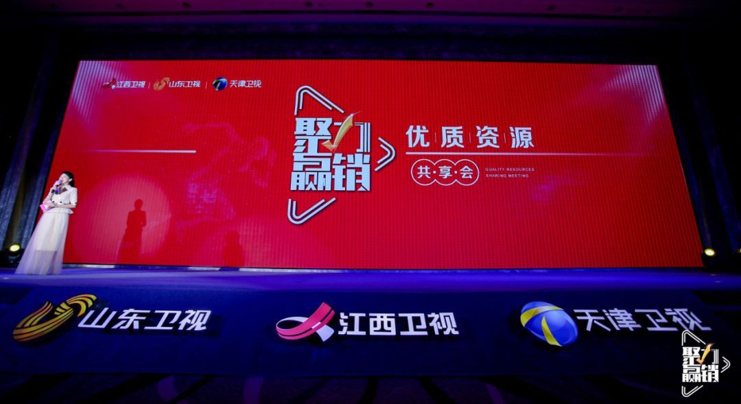 上海卫视跨年路透