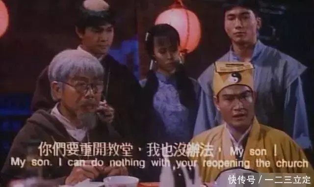 林正英的五个巅峰作品,第四打败至强魔头阴阳