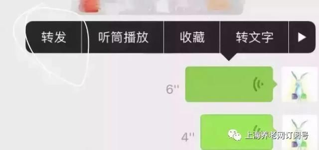 “假微信”专门骗中老年人,听到这四个字很危险!