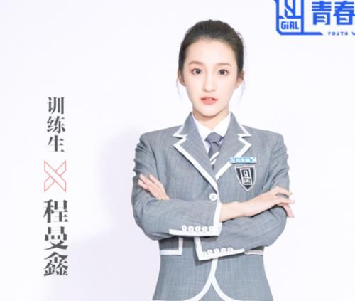 『王太利』《青2》藏了多少星二代，王太利女儿不算啥，唐艺昕的妹妹也参加了