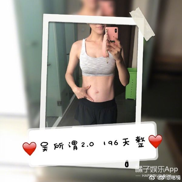 谢楠自曝怀二胎 萧敬腾发文回应晕倒传闻