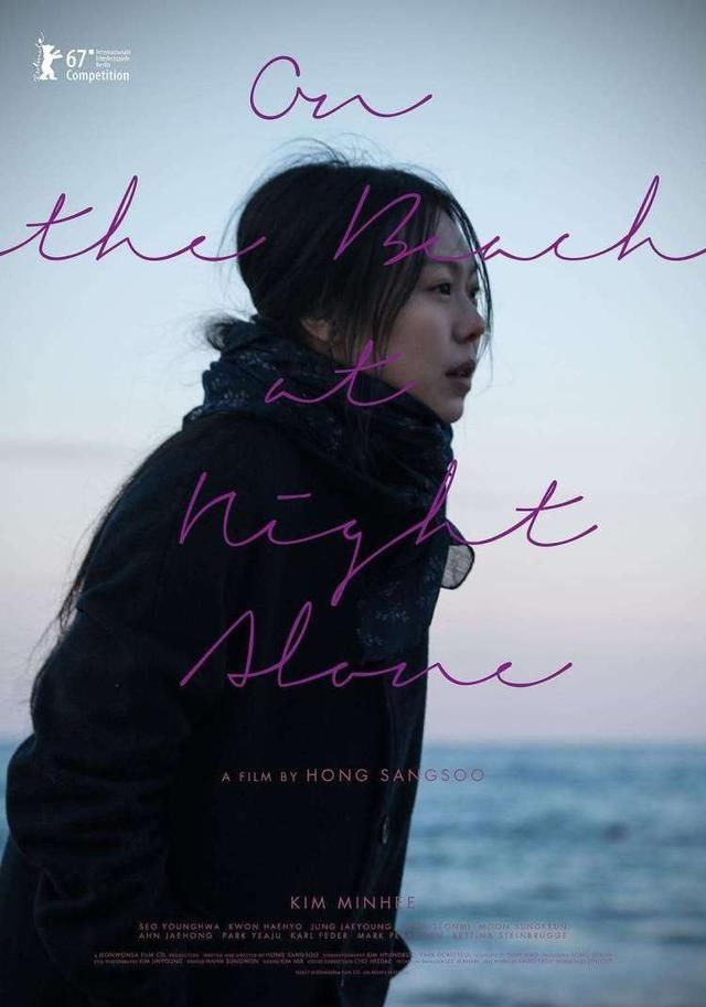  『逃走的女人』柏林电影节颁奖，韩国导演洪尚秀摘银熊，他的镜头里全是金敏喜