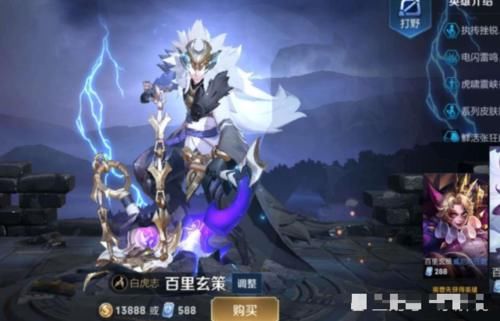  #典藏#峡谷售价不高却吊打典藏的皮肤，一共四款，款款经典！