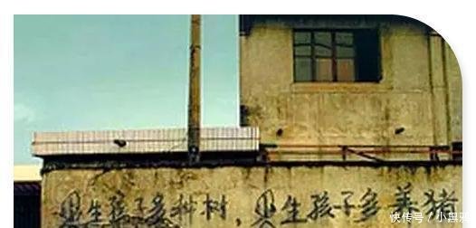 从计划生育到鼓励二胎, 农村计生标语的对比, 让人笑着笑着哭了!