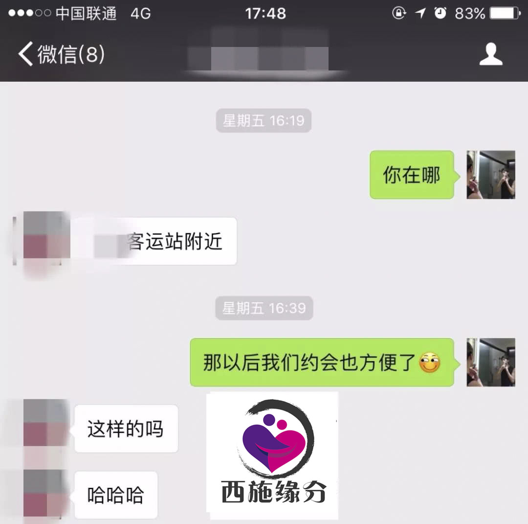 聊天神技: 怎么和妹子聊天找话题?学会这一点
