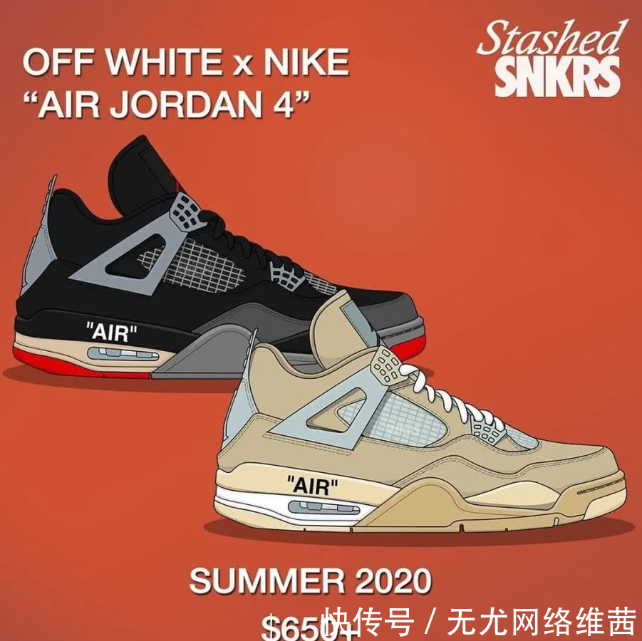 【发售】OW x AJ4 货量首次曝光!全球限量 5W 双,不好抢!