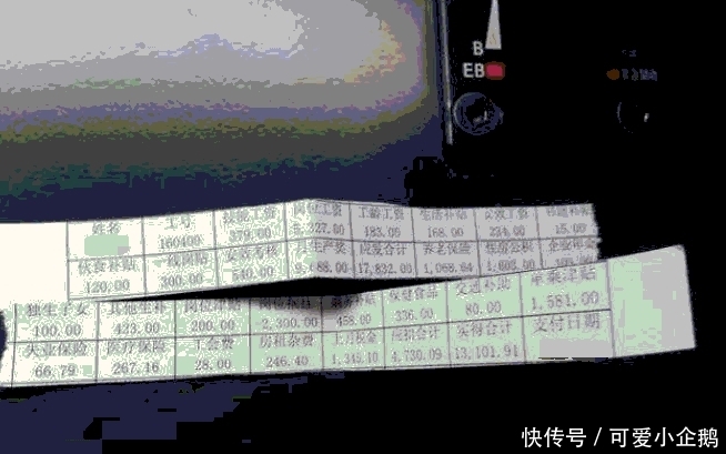 高铁司机在网上晒出自己的工资单, 网友大呼: 羡慕死我了