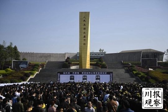 英烈安息!成都群众自发聚集烈士陵园送救火英雄＂最后一程＂