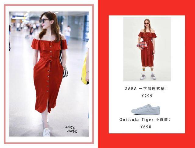 这个夏天，明星的衣时尚又平价~高圆圆、倪妮的都不到100块