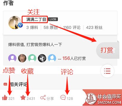 敲代码的小仙女的日常晒鞋 篇三:这双ECCO的雕花切尔西靴真好看