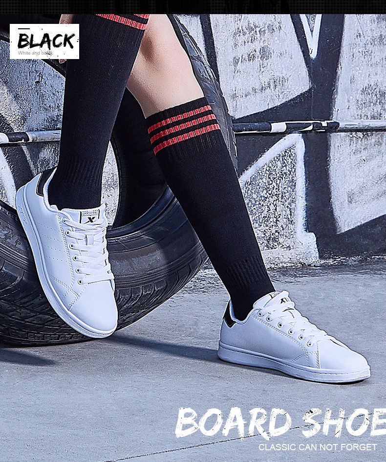 夏日潮品:特步男女经典小白鞋99元、减震透气跑鞋99元