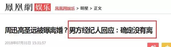 今日爆料:张丹峰“出轨”事件再曝大料?潘玮柏力挺吴亦凡?