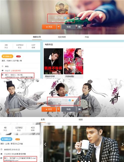 毕滢深陷离职风波，网友纷纷举证辟谣!