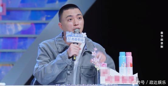  『参加』她曾参加《有嘻哈》秒淘汰！如今改名参加《青你2》太自信被打脸