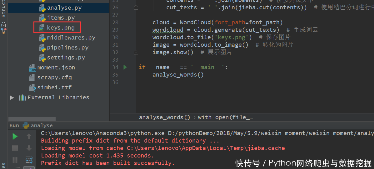 Python网络爬虫与数据挖掘