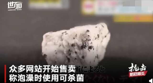 消除■花岗岩能有效消除新冠病毒？又一波谣言上线了