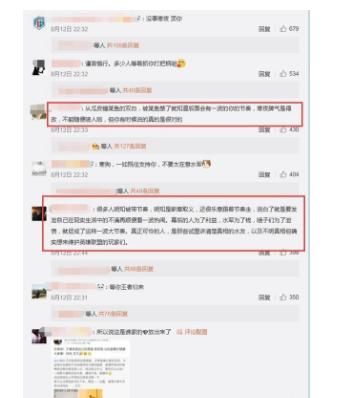 寒夜因“台独”言论被封禁，但拒绝向LOL网友道歉？他的话真应验