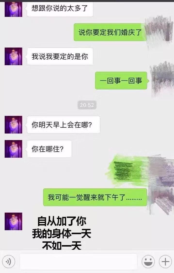买车就是买人?渣男买30万车就想睡销售，证据曝光!