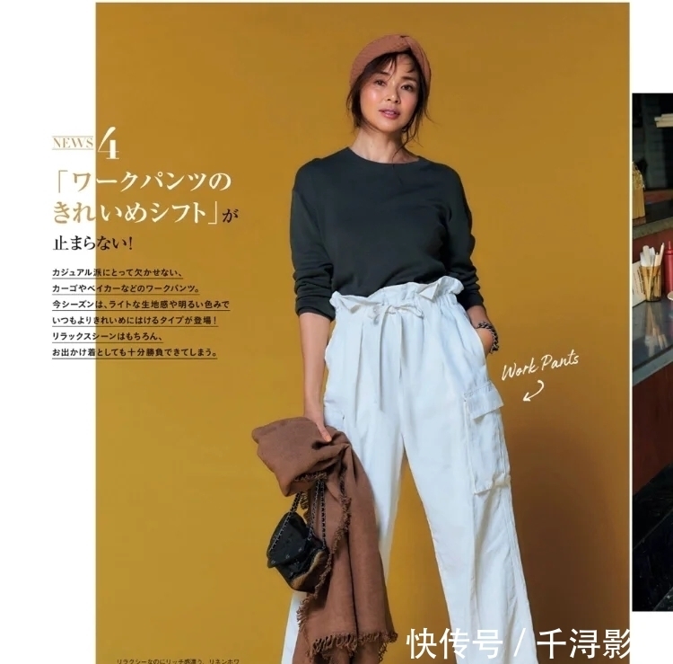  『以很好』春夏搭配不够高级可能你还没有尝试过白色裤子，不显胖更惹眼