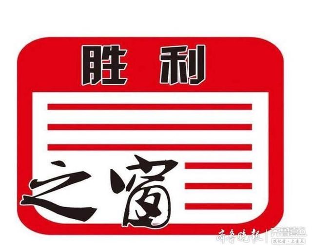 『公司总经理』严格落实管理责任 提高风险管控水平