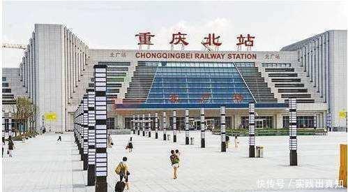 重庆最讨厌的两个车站，现在居然搞在一起了！