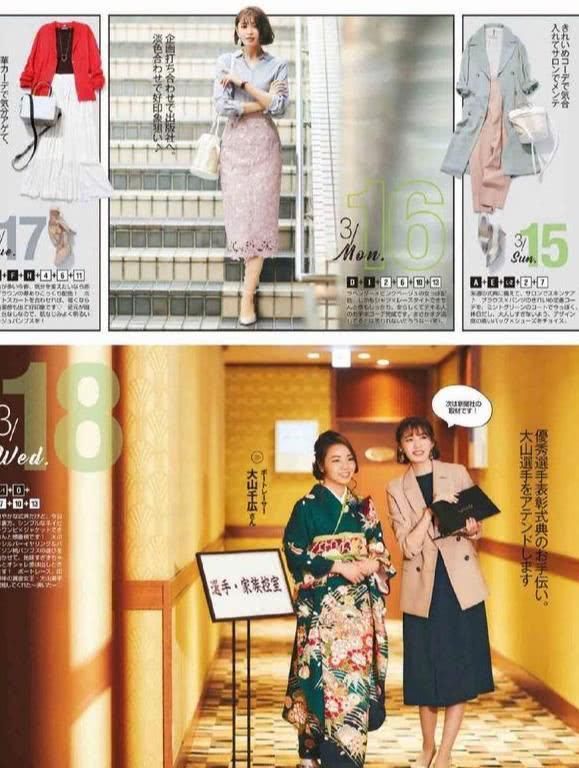  春天@春天拥有了这6件必备单品，你在穿搭的路上学会模仿和创造会更美